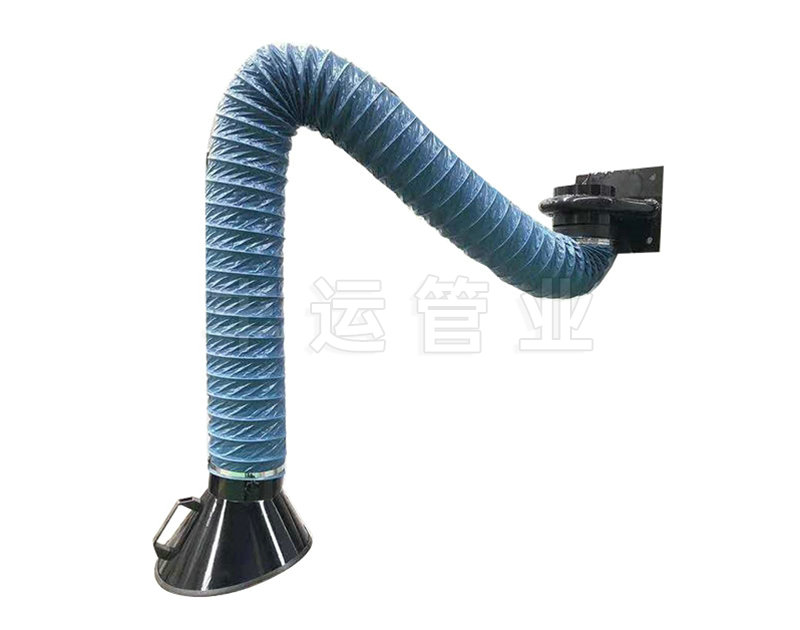 柔性萬向吸氣臂