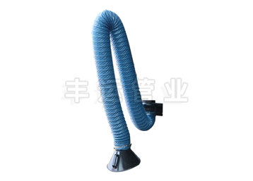 萬向柔性吸氣臂